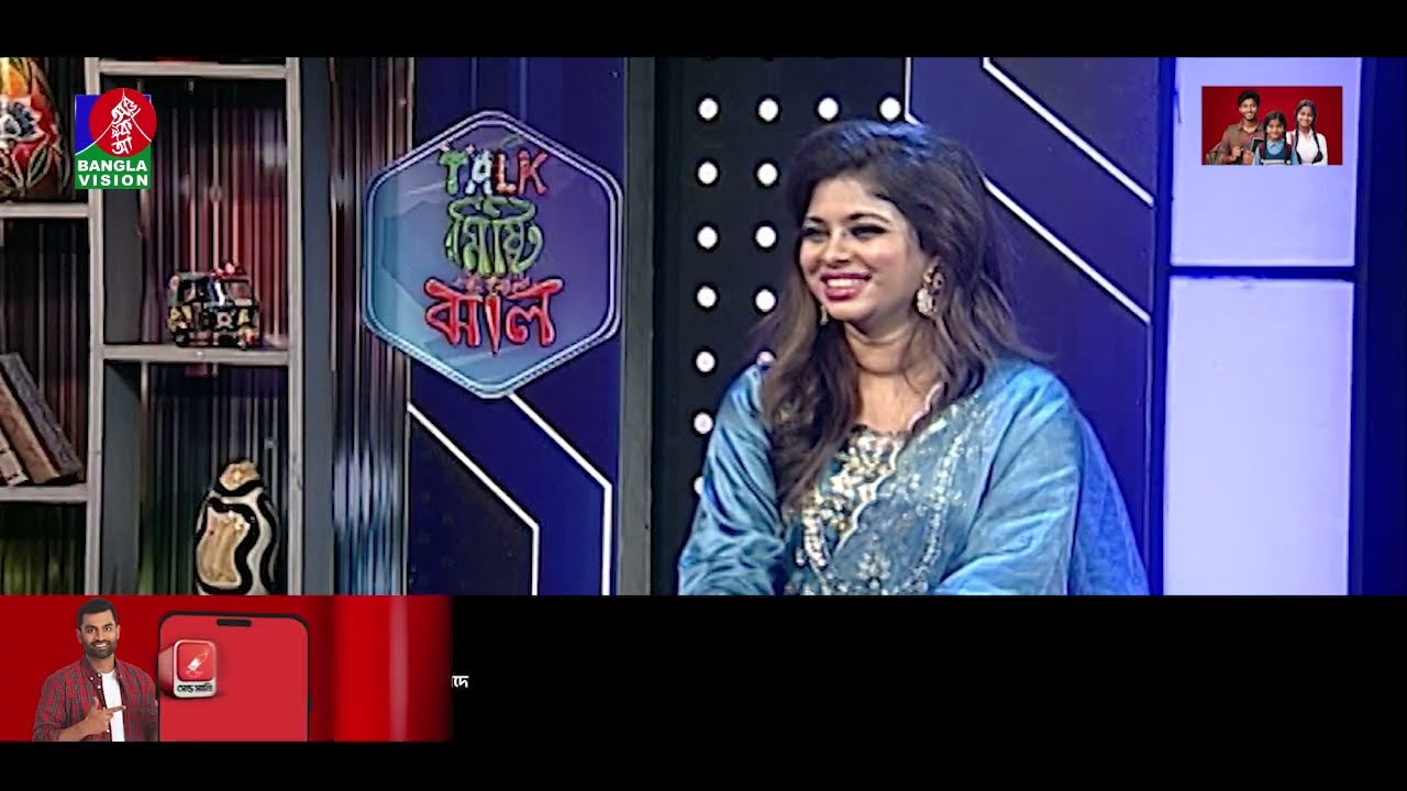 মেয়েদের টাকার পাগল বললেন লুইপা | Luipa | Abu Hena Rony | Talk Misti Jhal