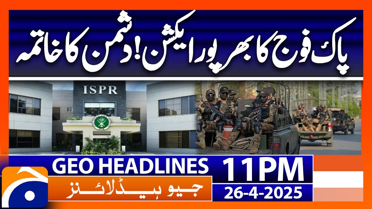 𝐏𝐚𝐤 𝐀𝐫𝐦𝐲 𝐊𝐢𝐥𝐥𝐞𝐝 𝟏𝟓 𝐄𝐧𝐞𝐦𝐢𝐞𝐬 𝐢𝐧 𝐌𝐚𝐣𝐨𝐫 𝐀𝐜𝐭𝐢𝐨𝐧 | Geo News 11 PM Headlines | 26th April 2025