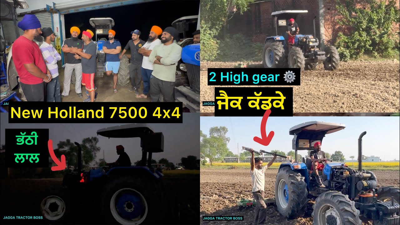 New Holland 7500 4x4 Engine Turbo Diesel pump modify modifications