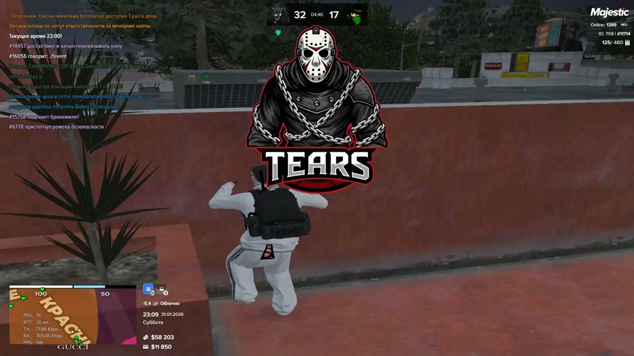 Tears Famq / Majestic Highlights / MCL