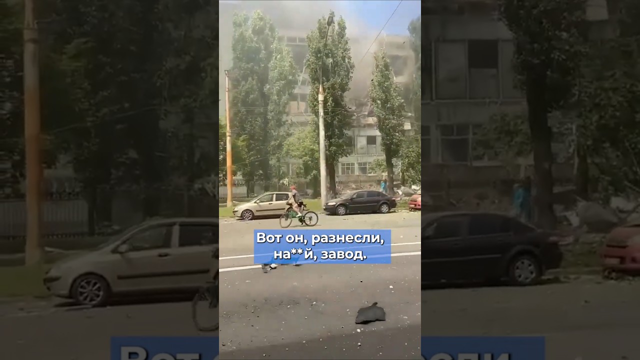 Missile strike on a missile electronics plant in Voronezh #war #news #voronezh