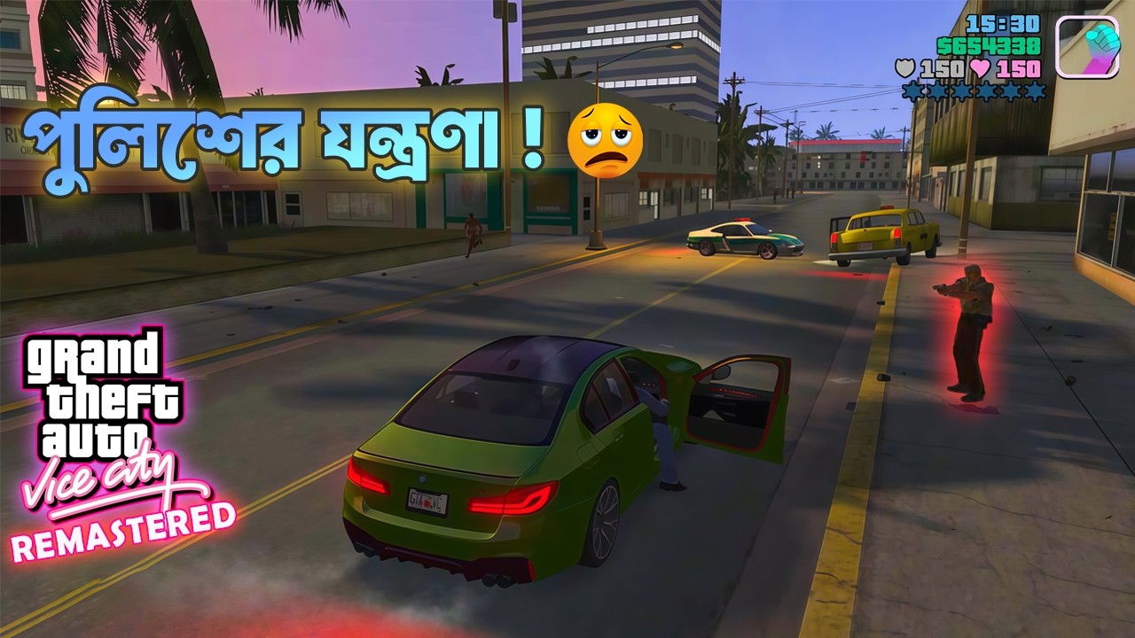 Part 14 আজ ভাইস সিটির একসাথে ৫টি মিশন এক পর্বে gta vice city nextgen gameplay bangla