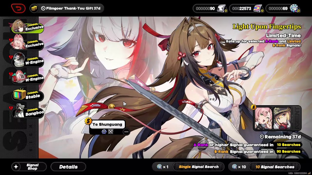 Zenless Zone Zero - YeShunguang Summons