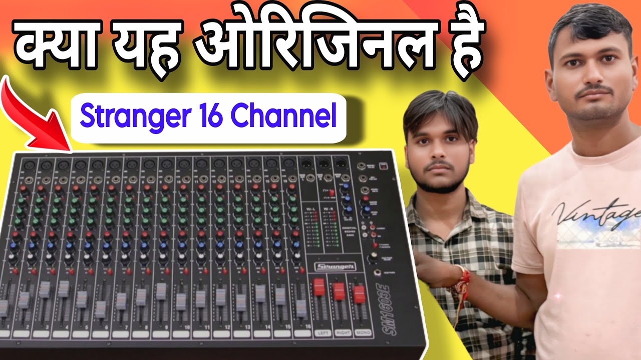 Stranger Original Ampifar | Stranger 16 Channel Mixer | stranger original ￼ Kolkata wali | #dj 