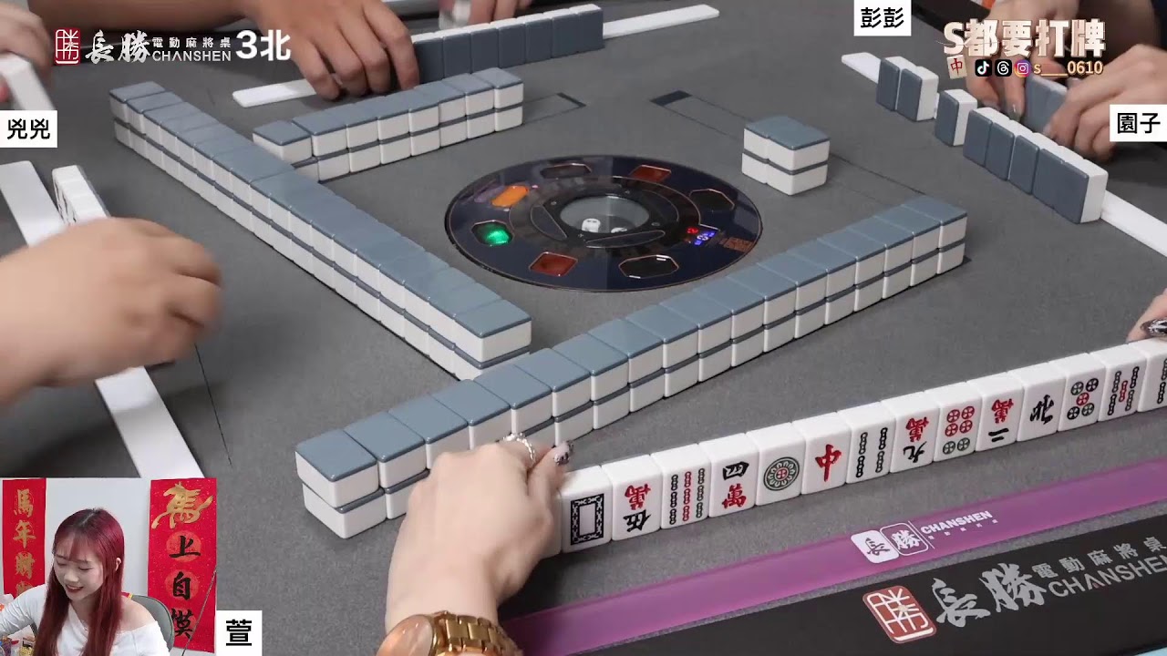 [S都要打牌] 希望不要遇到兇兇 20260320