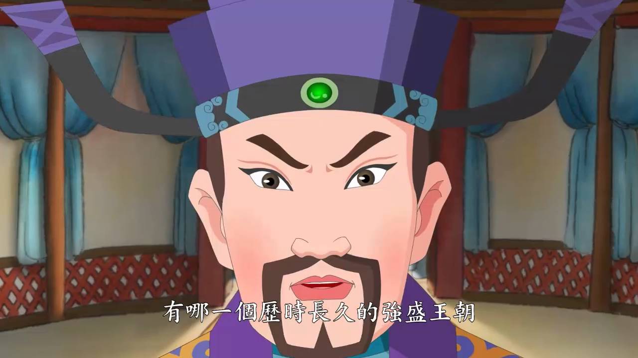 中華德育故事 洪皓就鼎 25