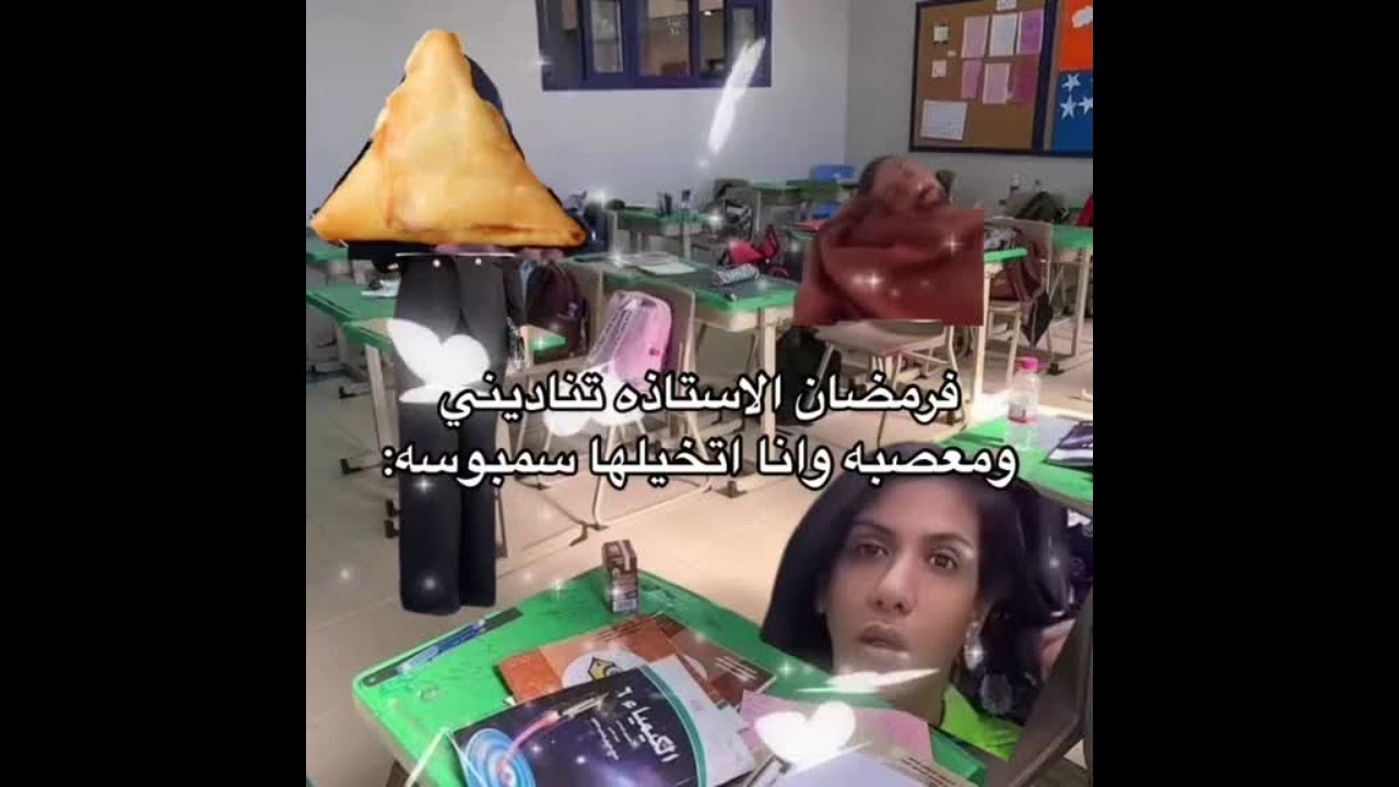 ذبات رمضانية 🌙| تجميعات تيك توك جديد لا يفوتكم 😂🦋 #تيك_توك #رمضان #2023