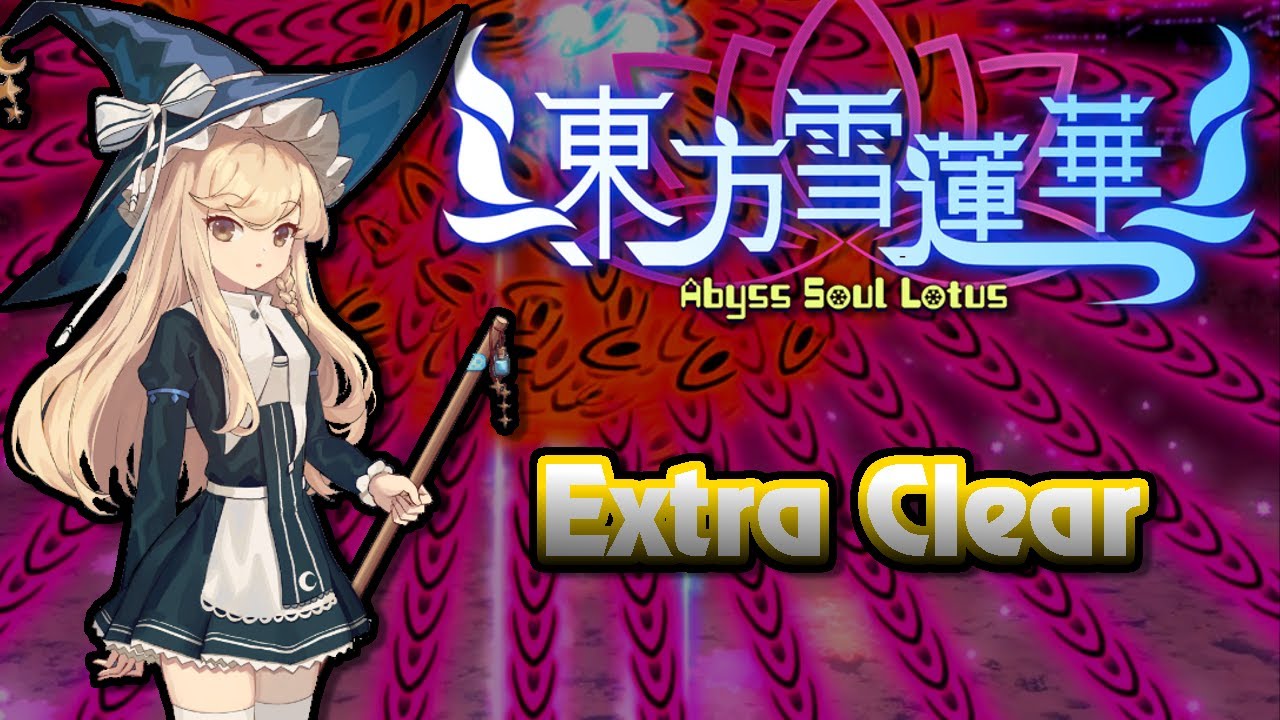东方雪莲华 ～ Abyss Soul Lotus - Extra Clear