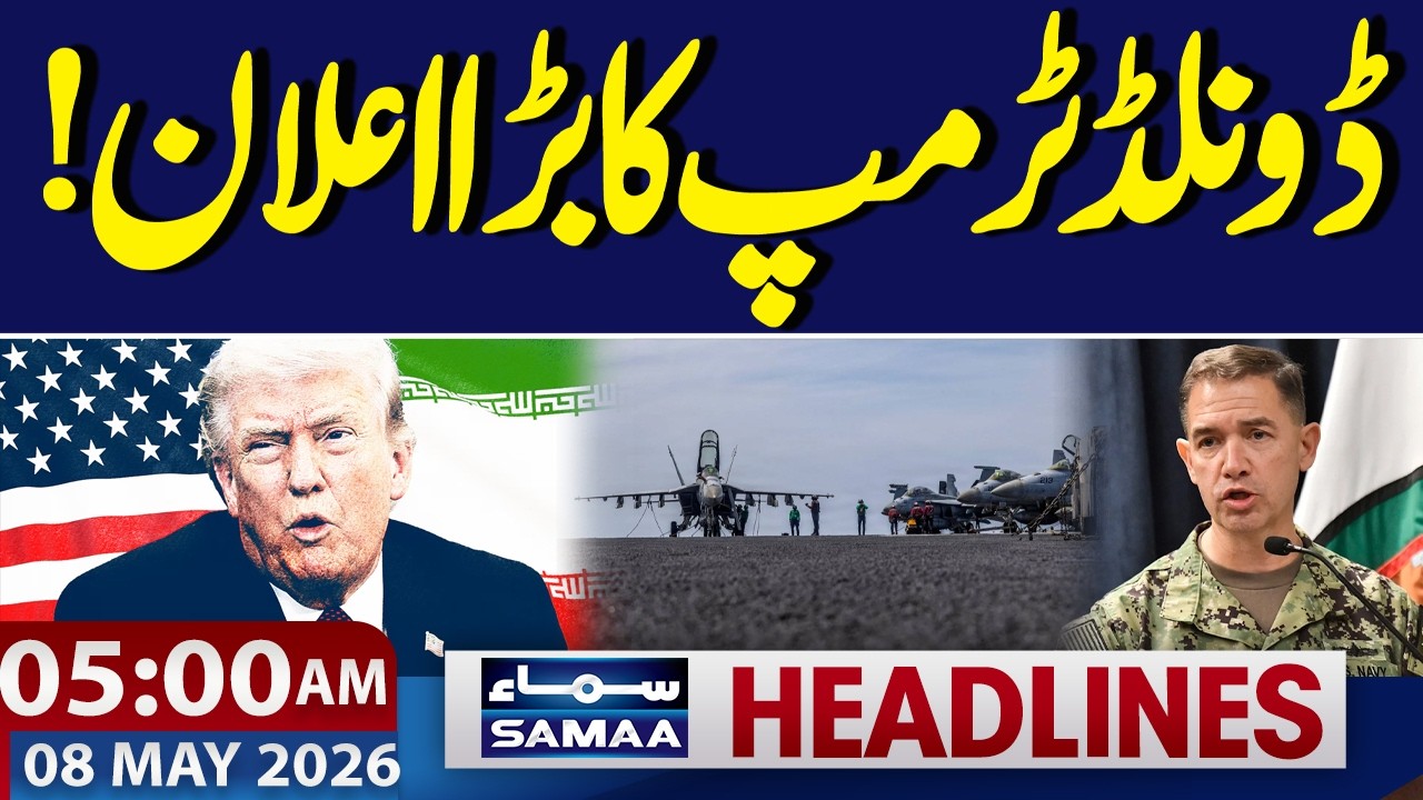 Iran-US Talks | Donald Trump's big announcement | 5 AM News Headlines | Samaa TV