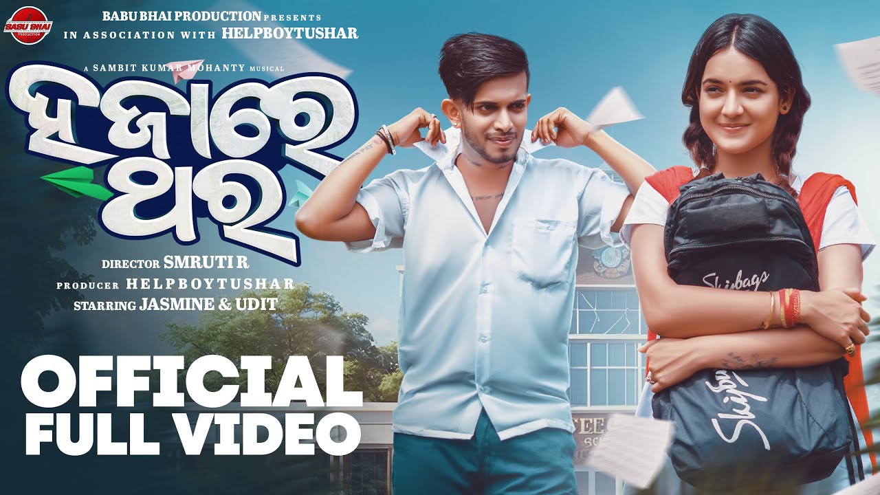 Hajare Thara - 4K Full Video ! UntalentedGuy & Jasmine Rath ! Humane Sagar ! Smruti R ! HelpBoyTusar