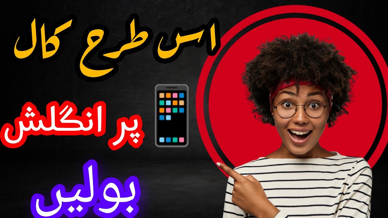 💖 Most Beautiful Romantic Call | Real Love Talk | English Urdu Emotional Script 💫