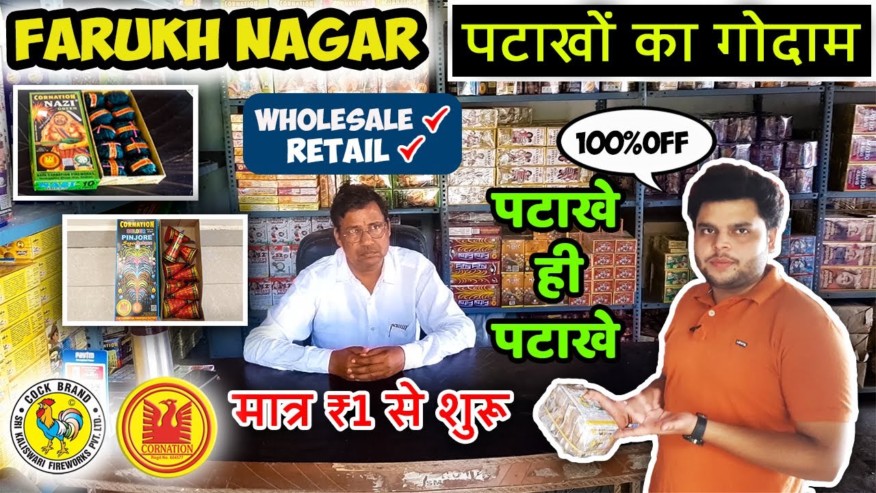 Anant Trading Company | Best Deals for Crackers & Festive Essentials 🎆✨ Farukh Nagar