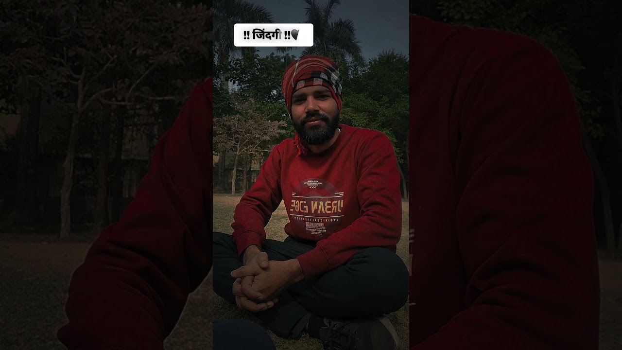 !!जिंदगी!!