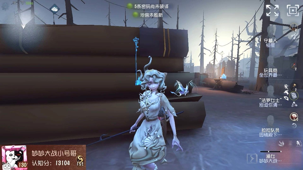 #568 1st Naiad | Pro Player | Darkwoods | Identity V
