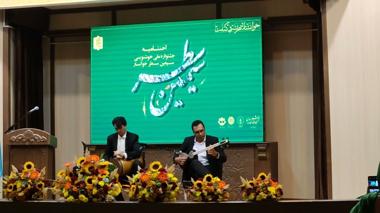 تار نوازی وحید طالبی گلپایگانی در دستگاه همایون
