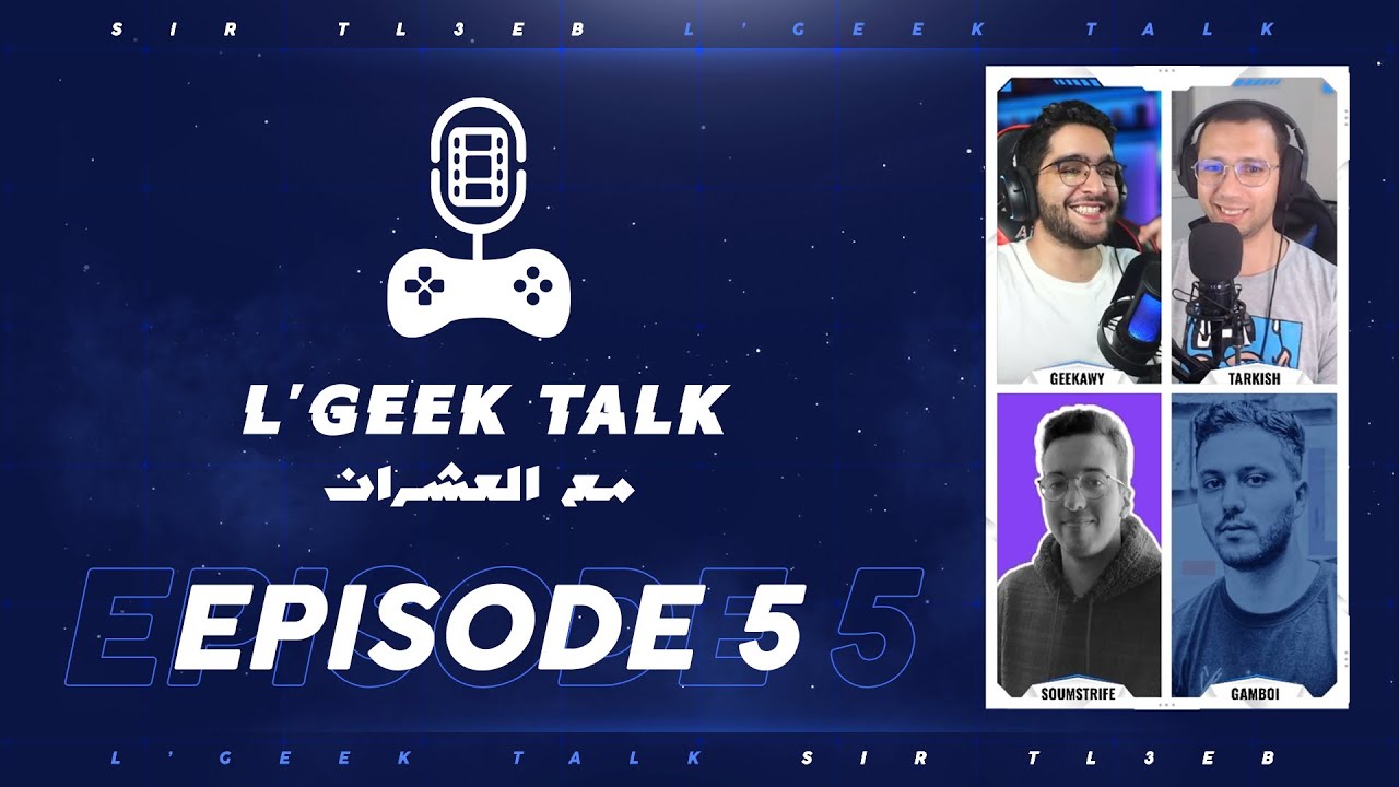 L'Geek Talk مع العشران | Episode 5