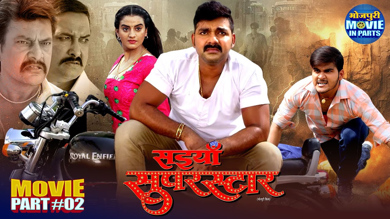 Saiyan Superstar Part-2 | Pawan Singh, Akshara Singh, Arvind Akela Kallu | Blockbuster Action Movie
