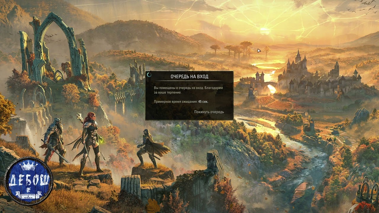 ESO - Стоит ли играть в The Elder Scrolls Online в 2024 году?