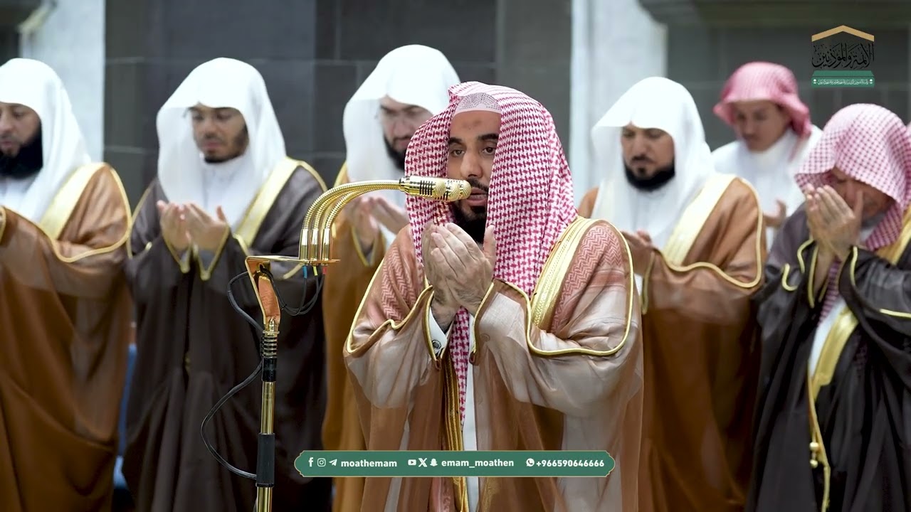 دعاء فضيلة الشيخ أ.د. عبدالله الجهني  من صلاة التراويح ⁧بـ المسجد الحرام⁩ ليلة 5 رمضان 1447هـ.