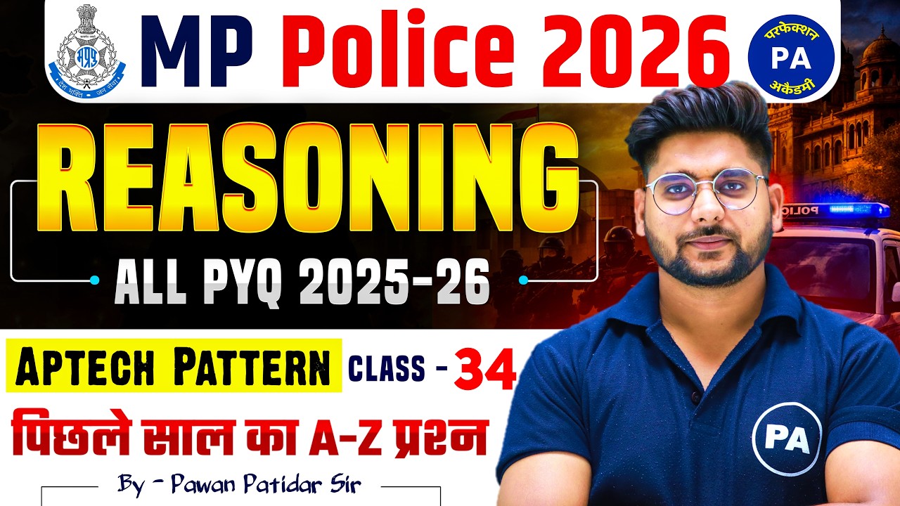 MP Police 2025 Reasoning PYQ - 34 | MP Police 2026 Reasoning | Reasoning By Pawan Patidar SIr