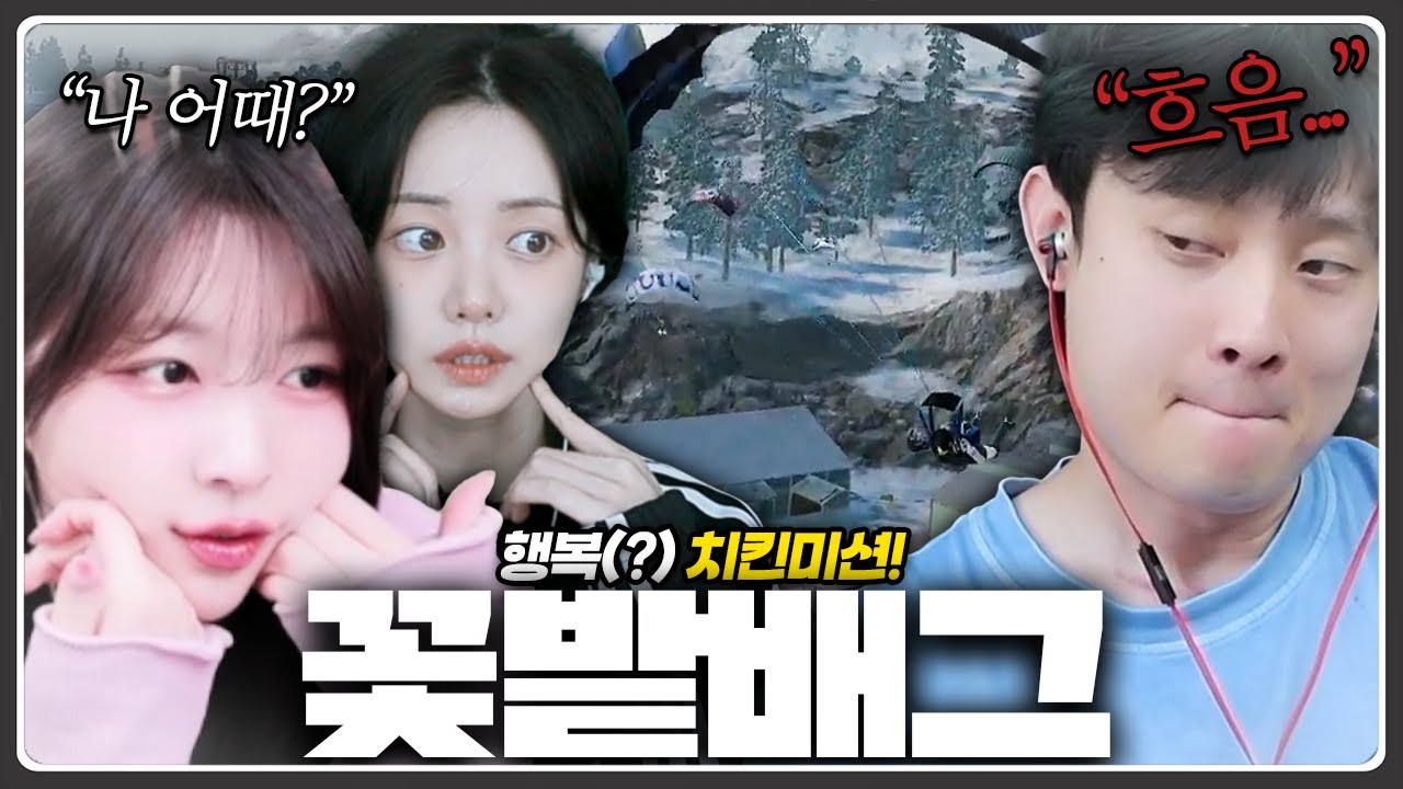 폭스짓 이제 그만해 정수힛!!