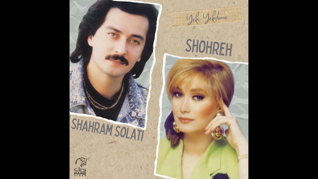 Shohreh - Shabe Sher | شهره - شب شعر