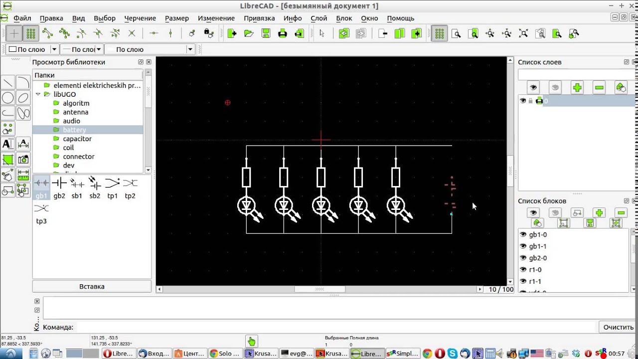LibreCad 1 схема