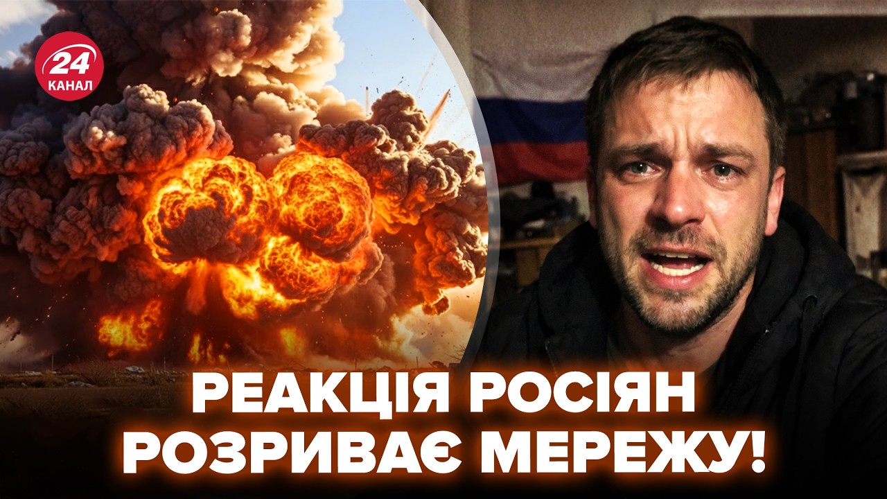 🔥Понеслось! Россияне ВЗОРВАЛИСЬ МАТАМИ после адской атаки. ПЕРВЫЕ СЕКУНДЫ разгрома слили в сеть