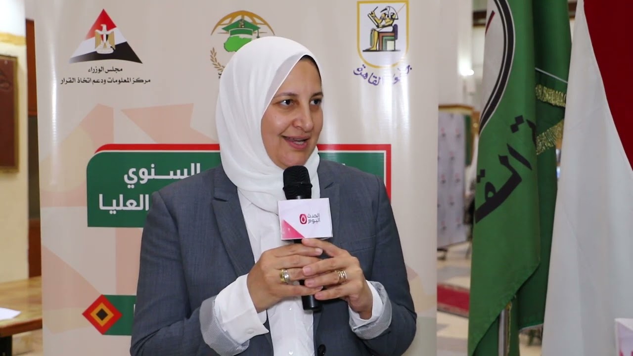 لقاء  د.نهلة السباعي رئيس الادارة المركزية لدعم القرار بمجلس الوزراء في مؤتمر الاستثمار في افريقيا