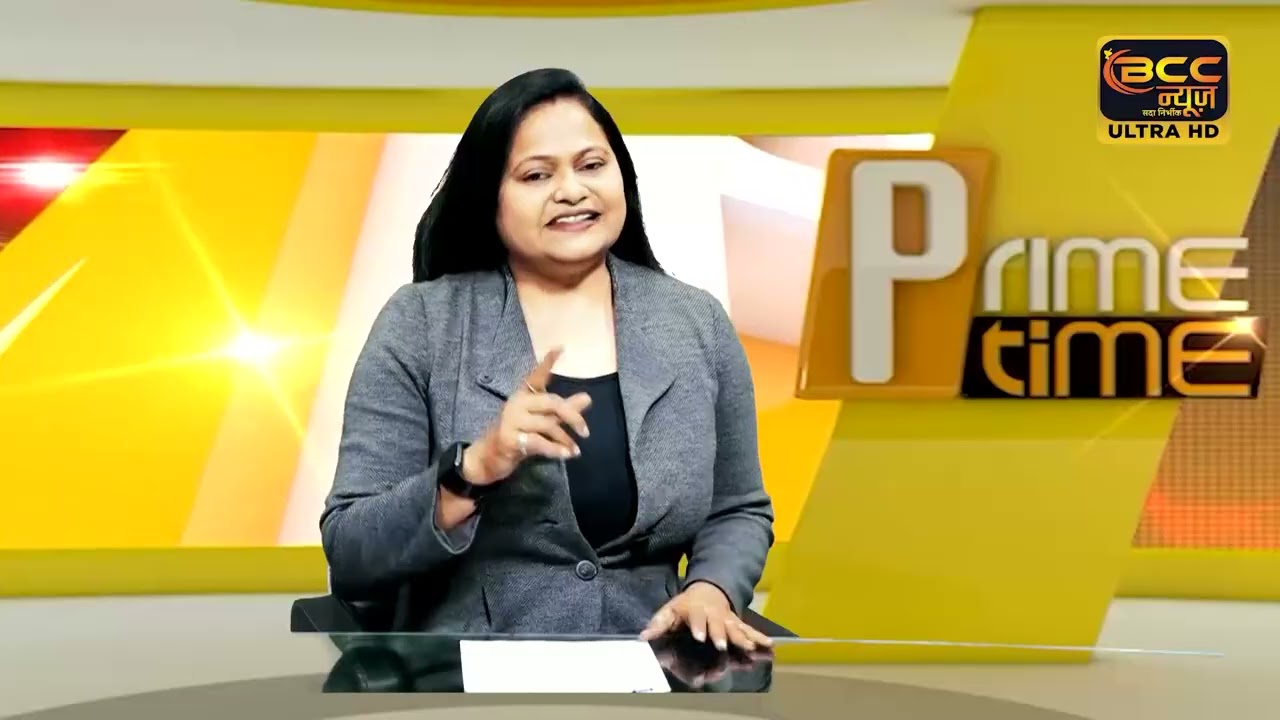 24.02.2026 आज की टॉप समाचार अपडेट | बी सी सी न्यूज़ बिलासपुर | देखना न भूलें