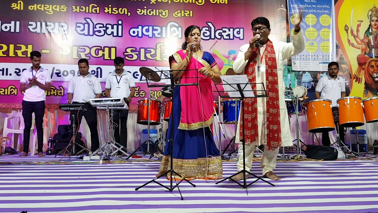 Arati || Ambaji Mandir Chancher Chowk Live Navratri Arati || Live ||
