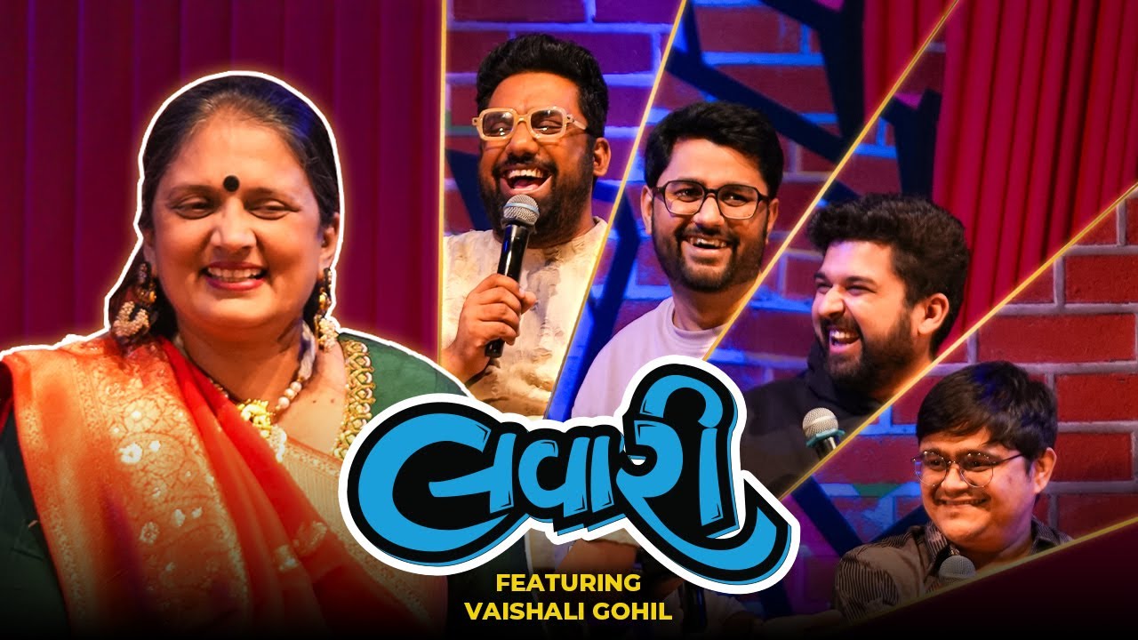 The Lavari Show EP 88 | ft. @vaishaliharingohil  | The Comedy Factory