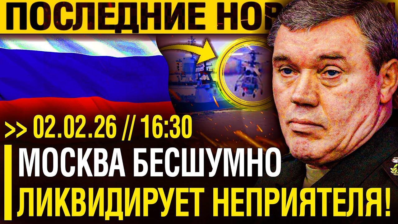 Время МОЛИТЬСЯ! Русские МОРЯКИ ОТПРАВИЛИ на ДНО УСЛОВНОГО ВРАГА - Бесшумный РЕЙД против СУБМАРИНЫ!