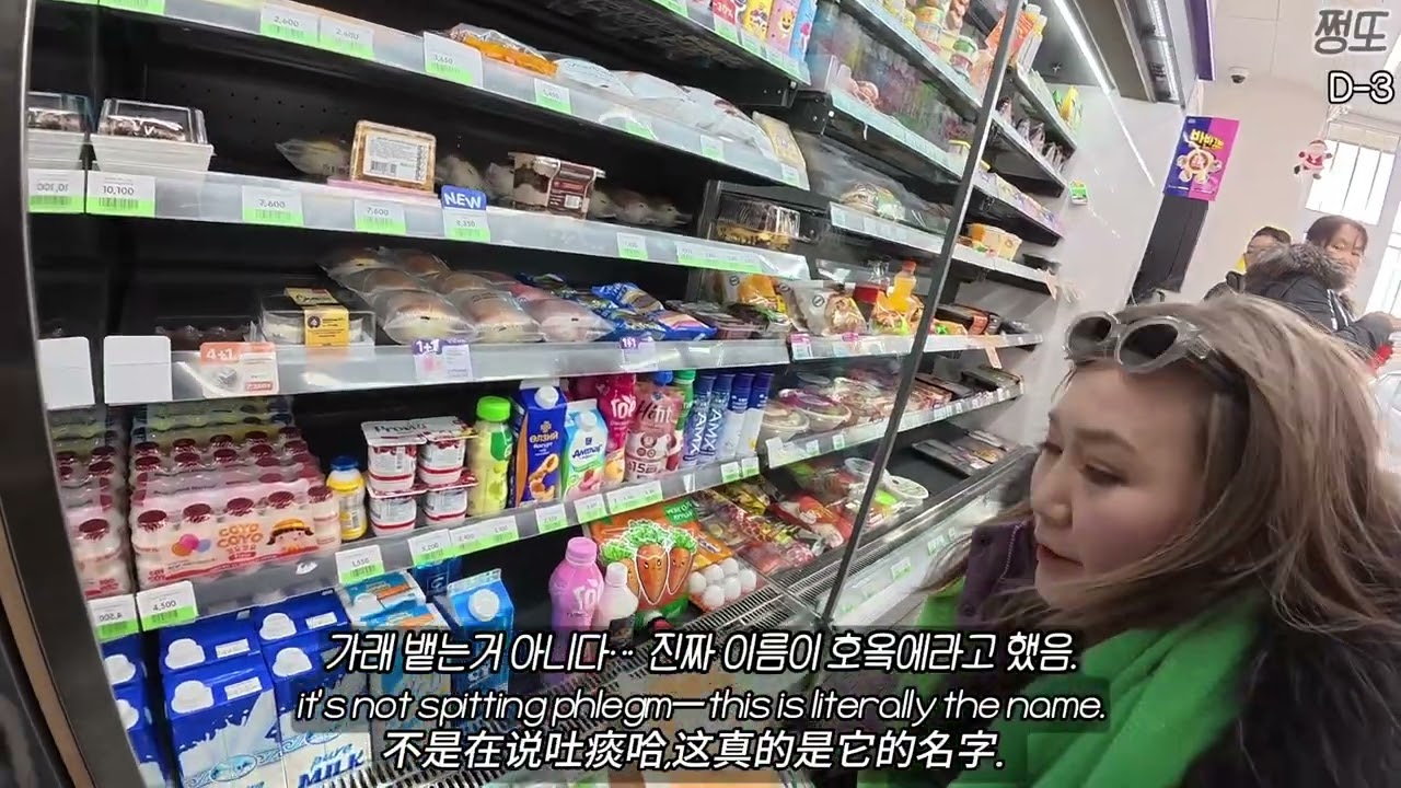 5분 안에 몽골 슈퍼 3군데 가보기, mongolia small market, day3