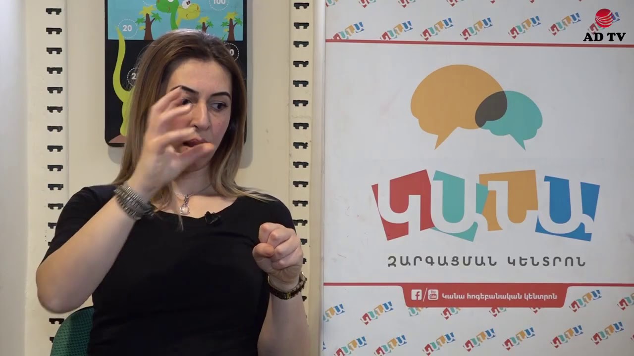 Հարցրու հոգեբանին  ի՞նչ խաղերով պետք է երեխայի ուշադրությունը զարգացնել