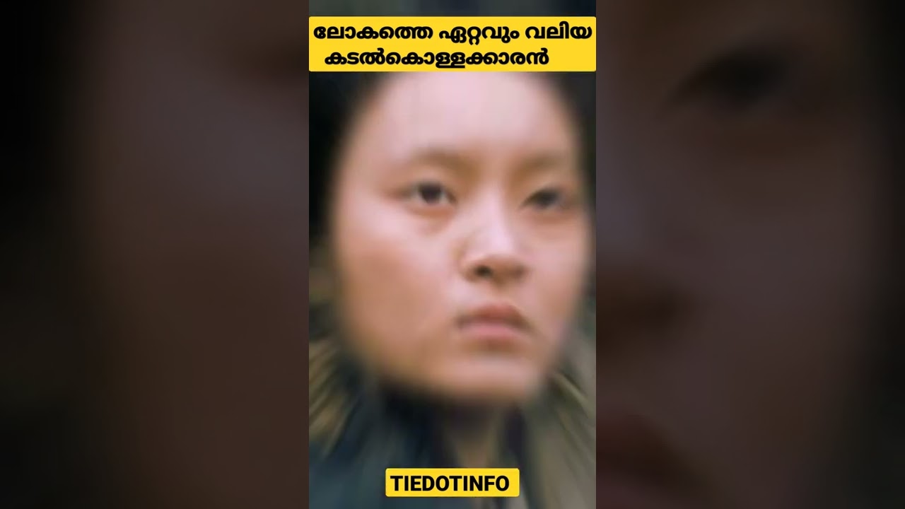 ലോകം കണ്ട ഏറ്റവും വലിയ കടൽകൊള്ളക്കാരൻ 