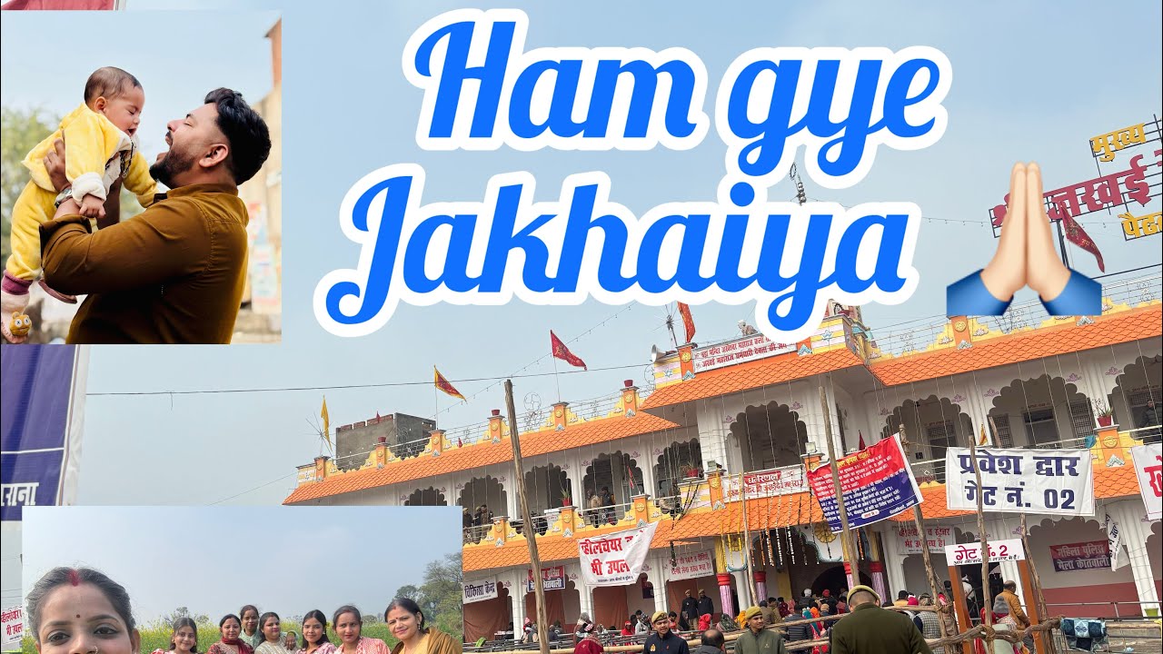 🥰Ham Gaye Jakhaiya 🙏🏻🥰😘|Jay baba ki |