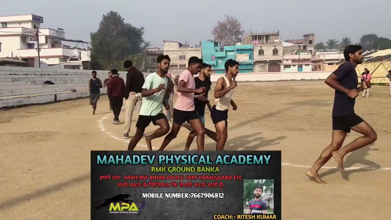 Mahadev physical academy rmk banka Bihar police batch boy's 19838 post #viral #trending #biharpolice