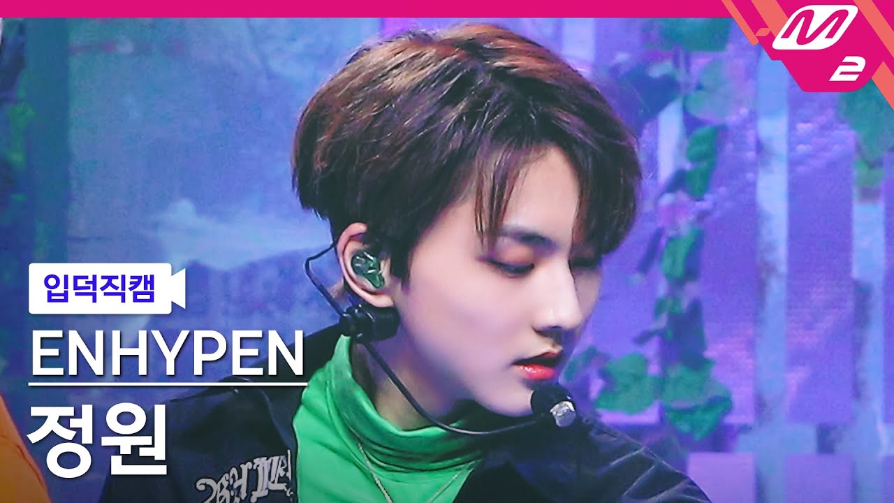 [입덕직캠] 엔하이픈 정원 직캠 4K 'FEVER' (ENHYPEN JUNGWON FanCam) | @MCOUNTDOWN_2021.5.20