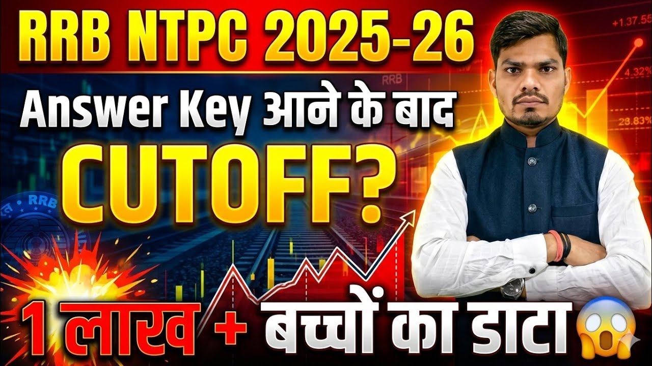 RRB NTPC 2025-26 Cutoff 🥳 | Railway NTPC Cutoff 2026 | After Answer Key 2026 | Cutoff 2026