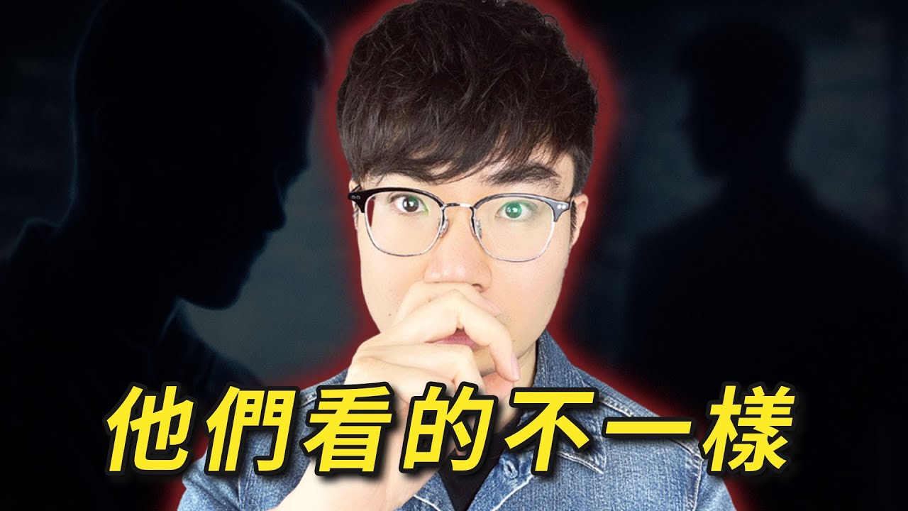 【他們真的懂 YouTube】頂級創作者都在用的流量思維（2026）