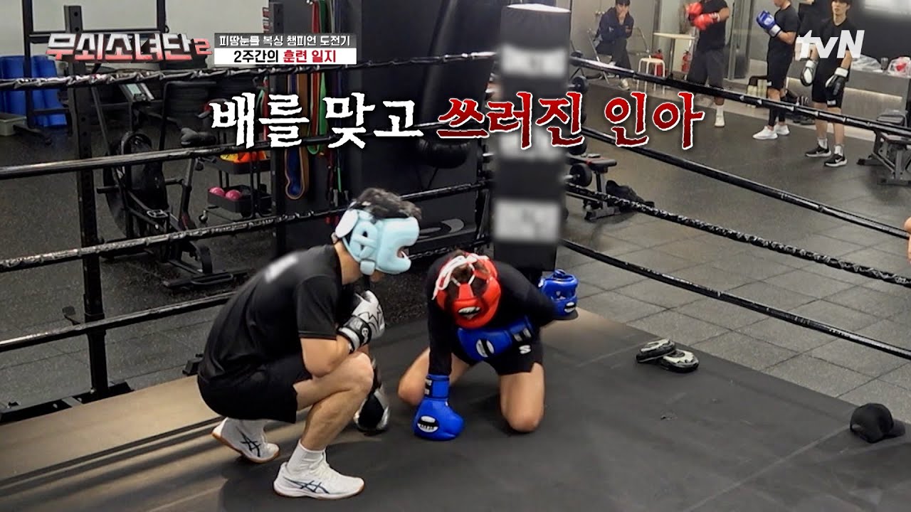 '아마 하데스는 현존하는 것이 아닐까?' 실전 훈련 중 배 맞고 쓰러진 설인아... 끝나지 않은 지옥의 복싱 훈련💥 #무쇠소녀단2 EP.7 | tvN 250822 방송