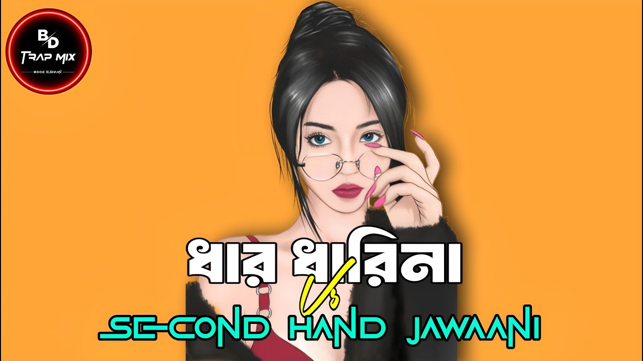 Dhar Dharina Vs Second Hand Jawani | Hip Hop Trap Beat | Mashup Mix | Afro Drill Beat | Bd Trap Mix