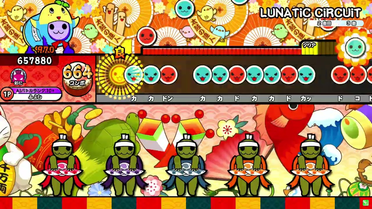 【太鼓の達人ニジイロver.】LUNATiC CiRCUiT 全良