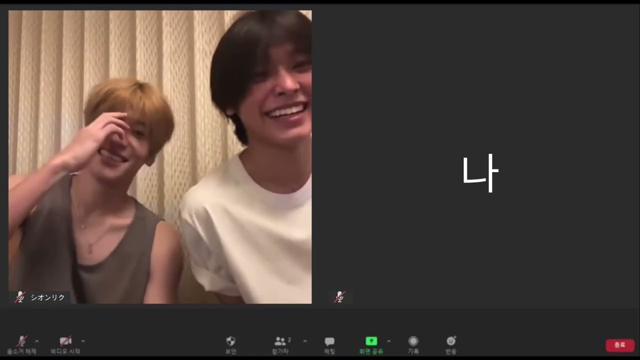 [STUDY WITH NCT WISH] 너네는 말을 해라 나는 공부할테니 (내가 보려고 올리는 온리즈 스윗미,모닥불소리) #nctwish #sion #riku