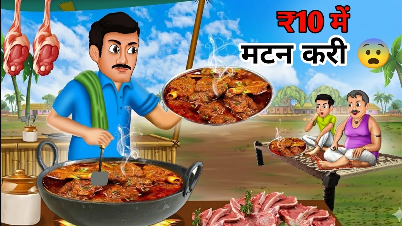 विजय की नेक दिली | VIJAY KI NEK DILLY | HINDI KAHANI | MORAL STORIES