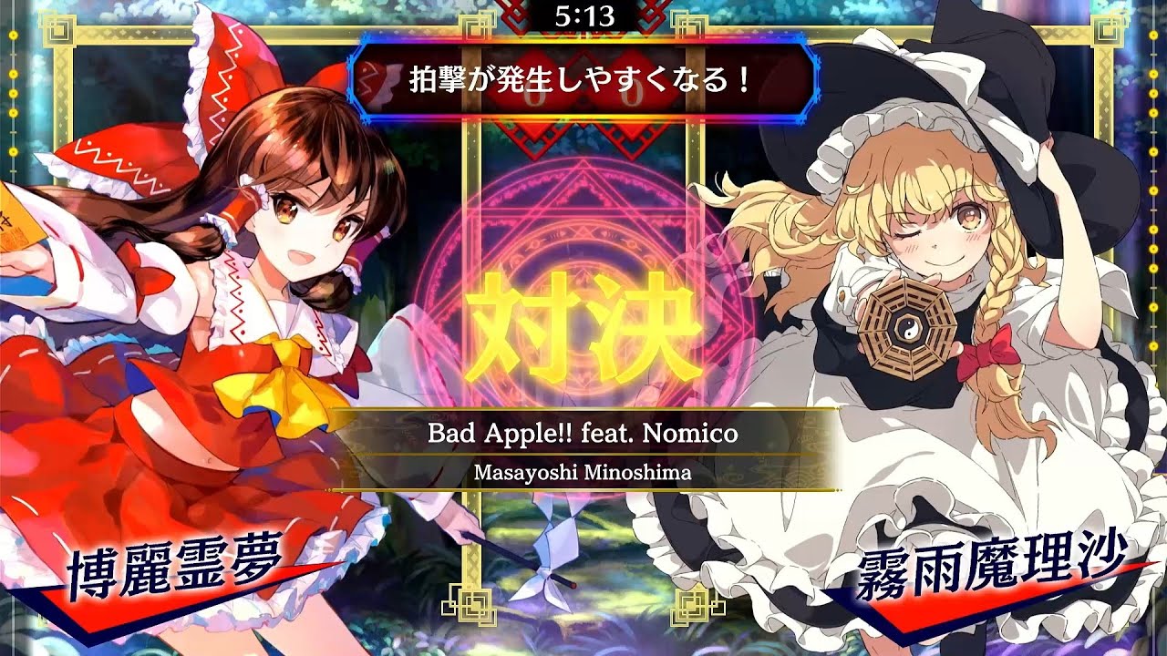 【東方スペルバブル】　Bad Apple!!（歌詞付き）