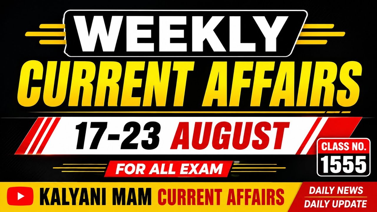 Daily Current Affairs| 23August Current Affairs 2026|NTPC|SSC|NDA|All Exam #trending #kalyanimam