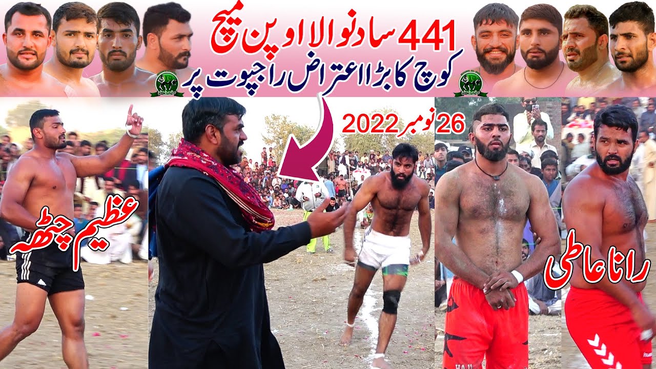 KaleemUllah Jatt 🆚 Mani Mhali Open Kabaddi Match 441 Sadanwala | Baba Ramzan Club VS Muzmal Boota