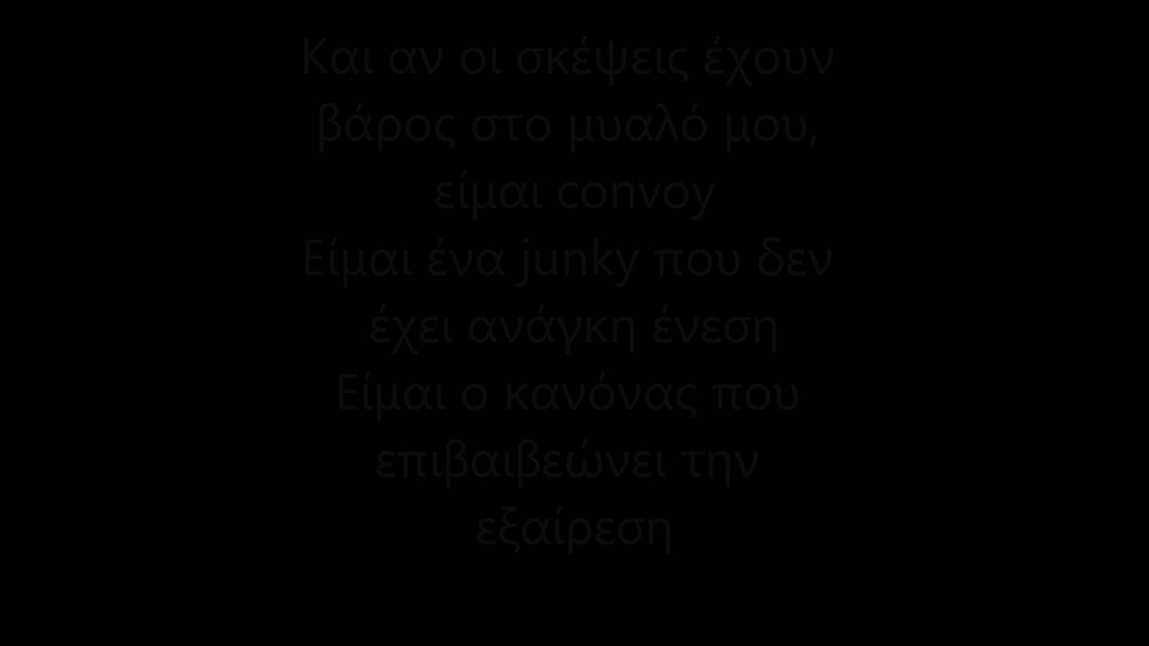 Iratus & Sick Dzik - Eksairesh (+lyrics)